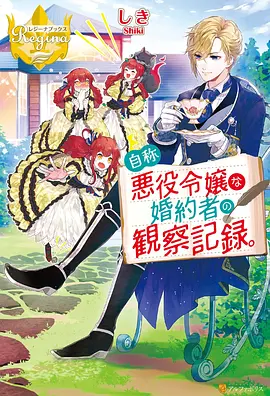 蜂蜜与四叶草海报